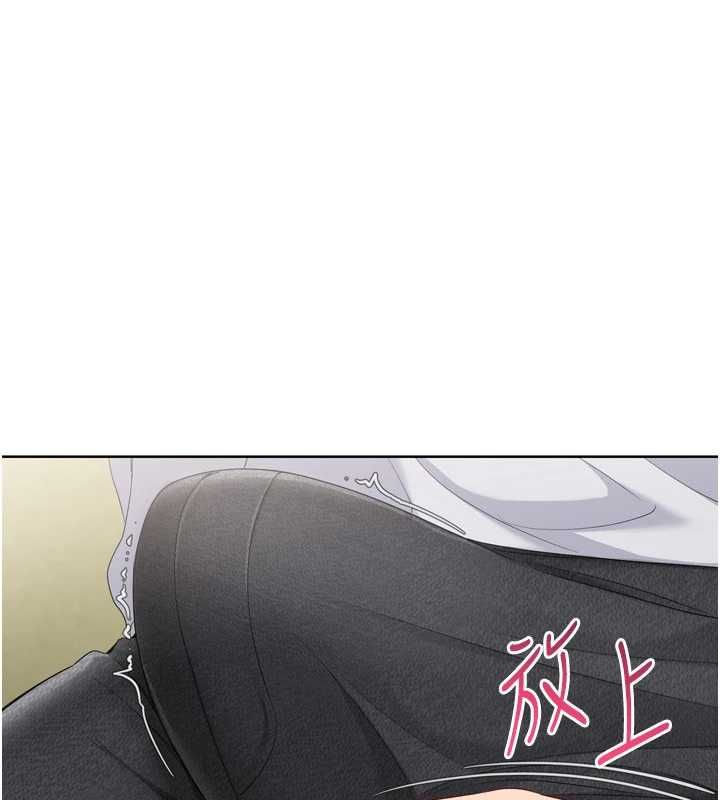 Setup!排球少女第92話-撫慰空虛寂寞的人妻