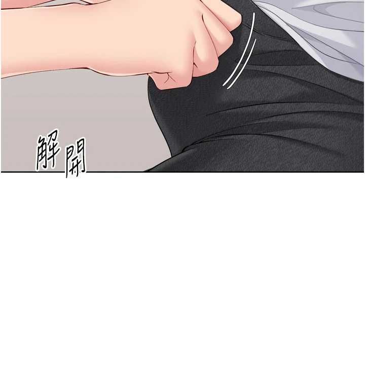 Setup!排球少女第92話-撫慰空虛寂寞的人妻