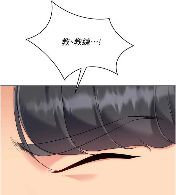 Setup!排球少女第92話-撫慰空虛寂寞的人妻