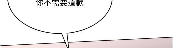 Setup!排球少女第92話-撫慰空虛寂寞的人妻