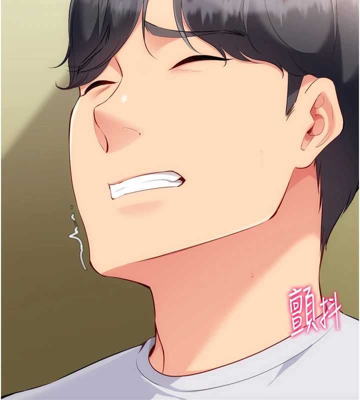 Setup!排球少女第92話-撫慰空虛寂寞的人妻