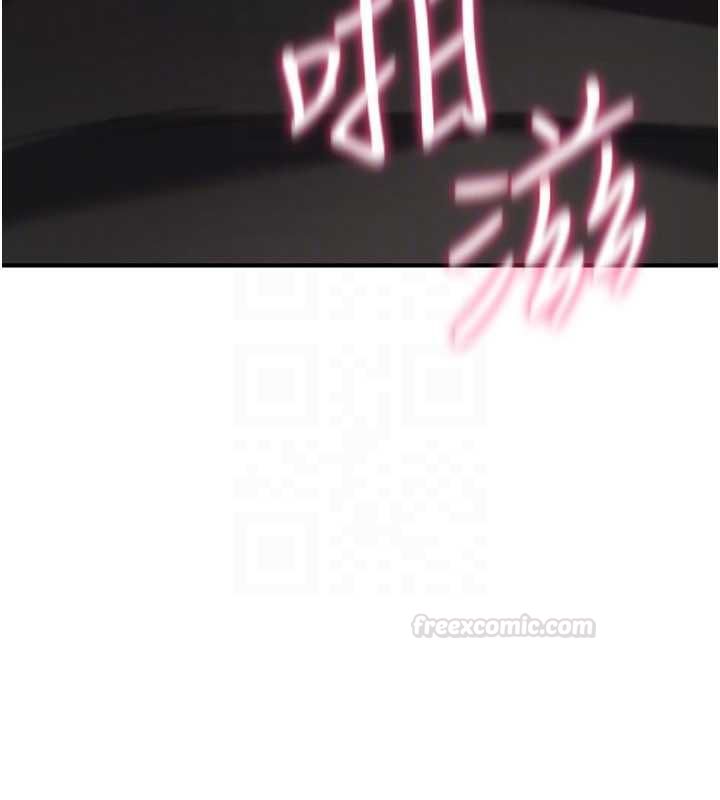 詛咒性轉物語第23話-大叔的肉棒比你男友的還爽吧?