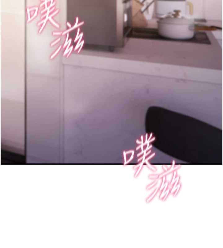 詛咒性轉物語第23話-大叔的肉棒比你男友的還爽吧?