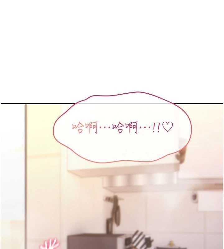 詛咒性轉物語第23話-大叔的肉棒比你男友的還爽吧?