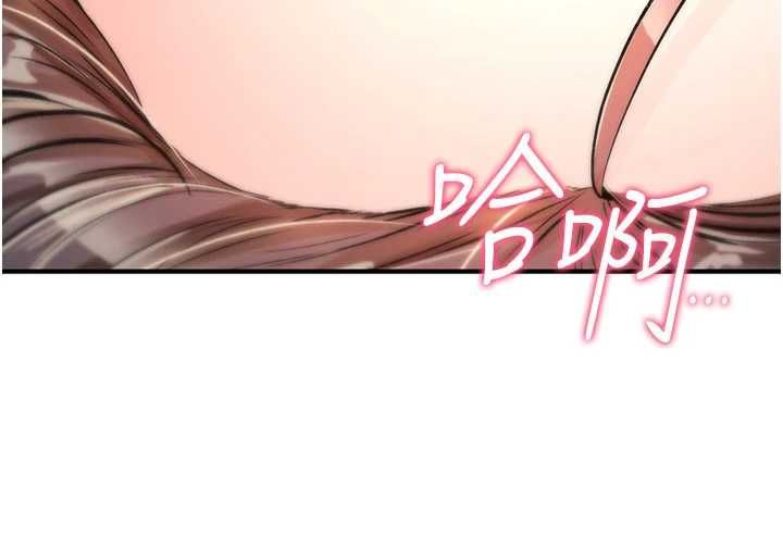 詛咒性轉物語第23話-大叔的肉棒比你男友的還爽吧?