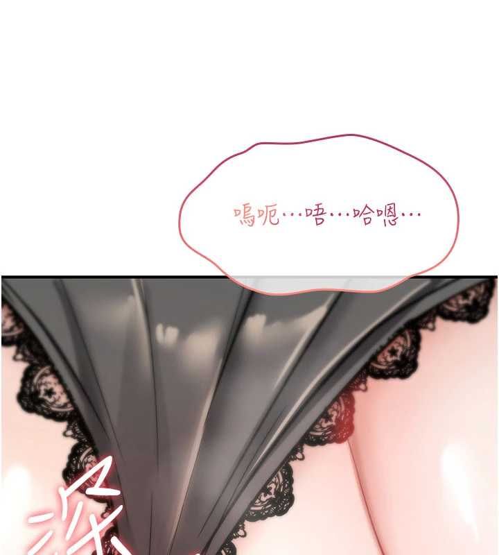 詛咒性轉物語第23話-大叔的肉棒比你男友的還爽吧?