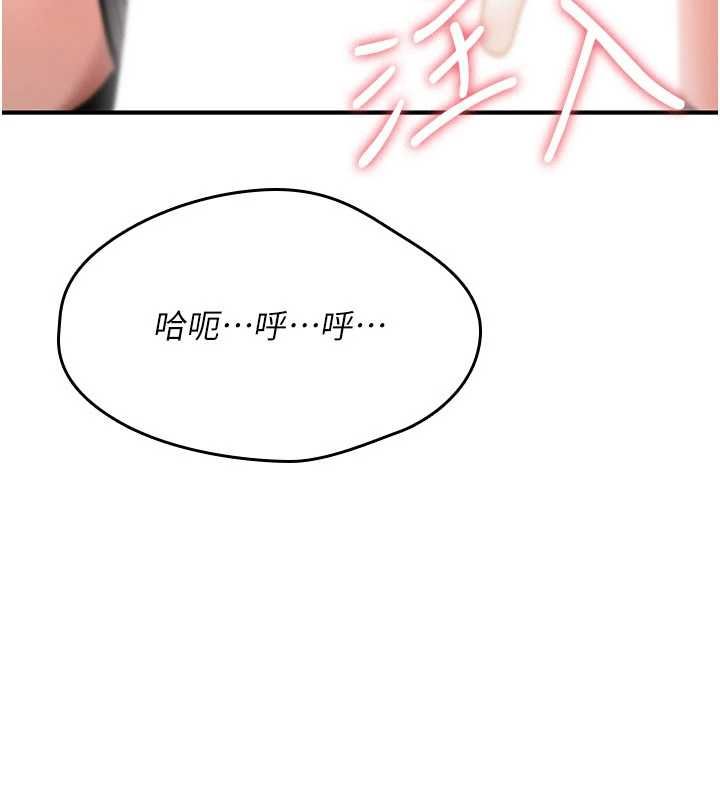 詛咒性轉物語第23話-大叔的肉棒比你男友的還爽吧?