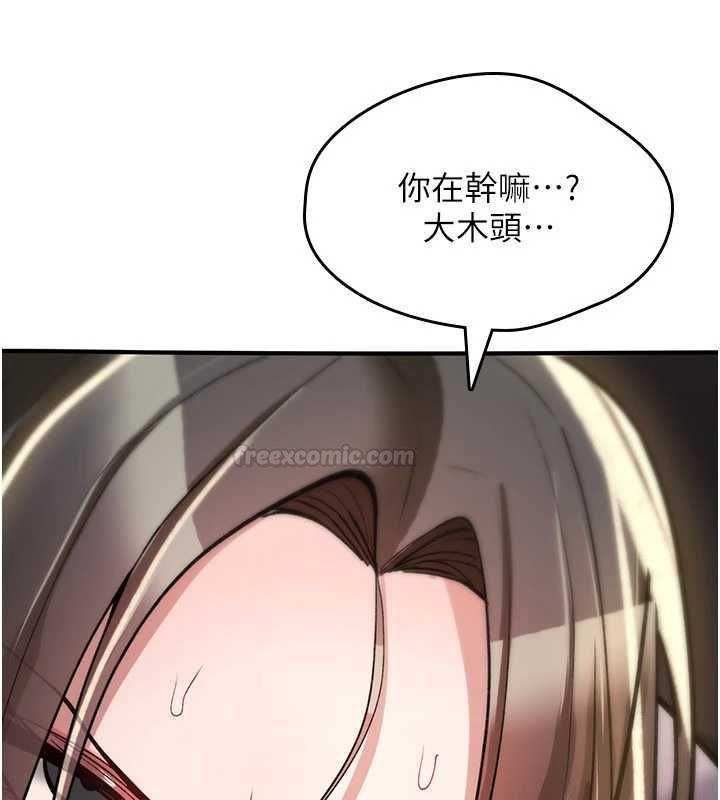 詛咒性轉物語第23話-大叔的肉棒比你男友的還爽吧?