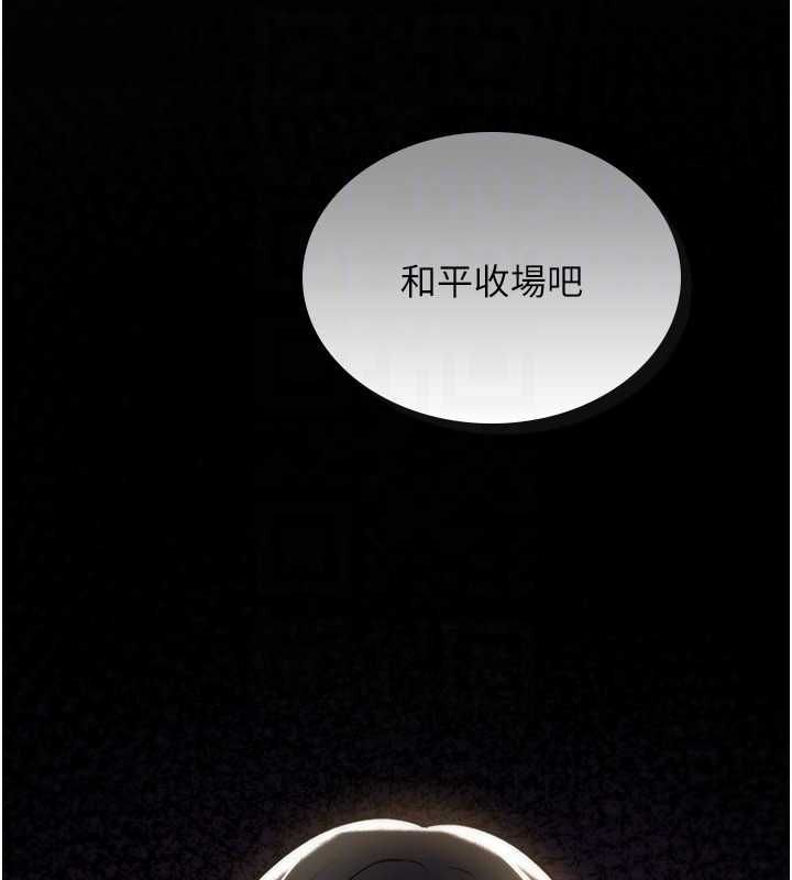 詛咒性轉物語第23話-大叔的肉棒比你男友的還爽吧?