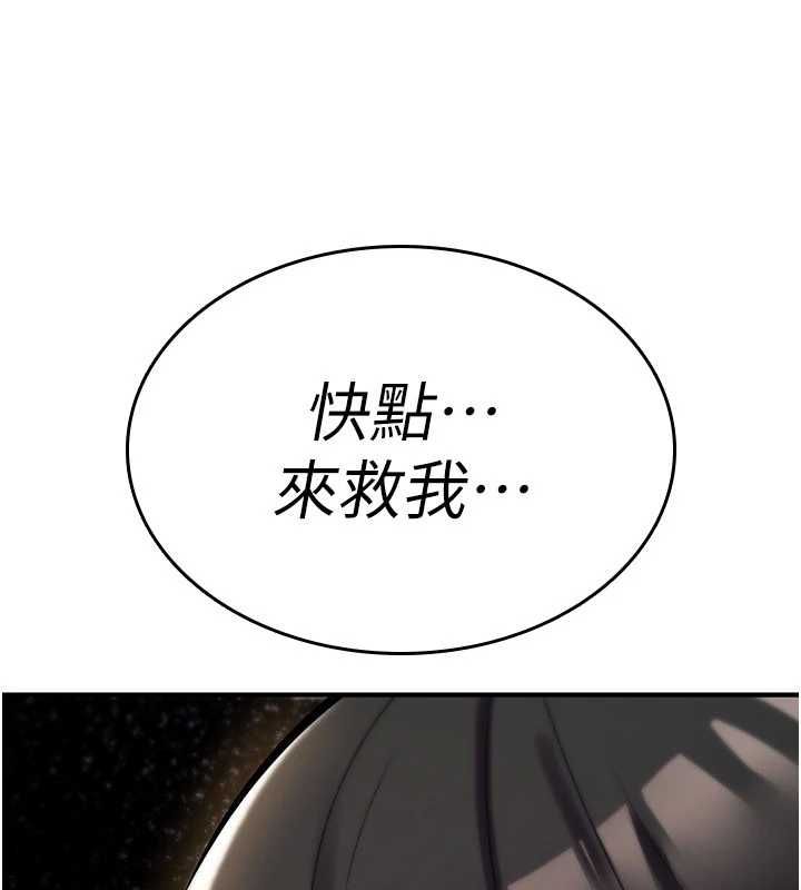 詛咒性轉物語第23話-大叔的肉棒比你男友的還爽吧?