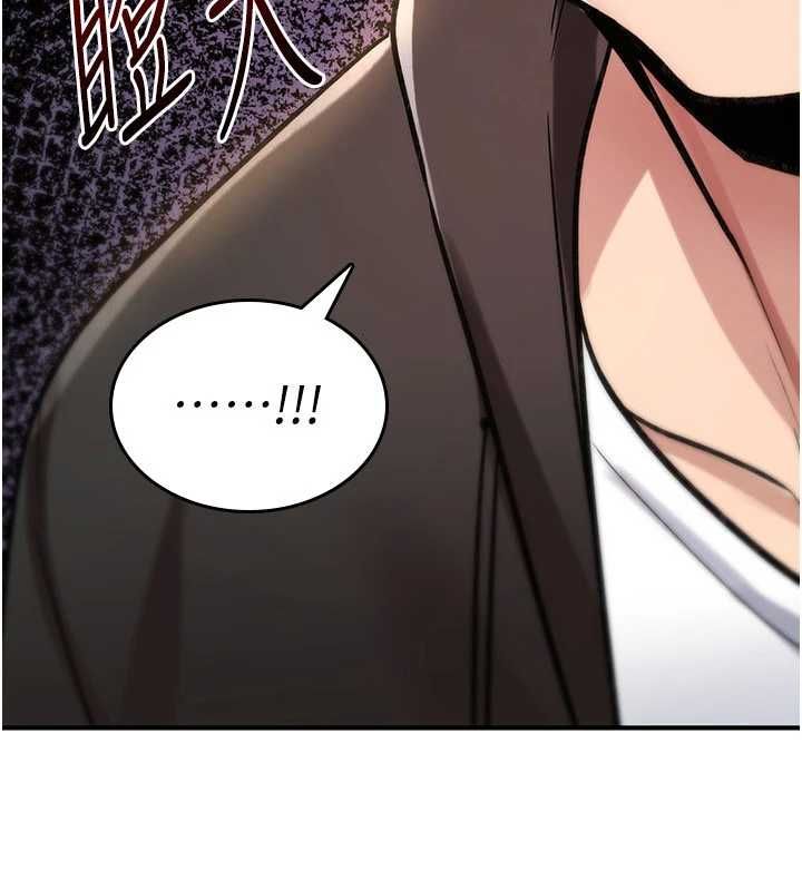 詛咒性轉物語第23話-大叔的肉棒比你男友的還爽吧?