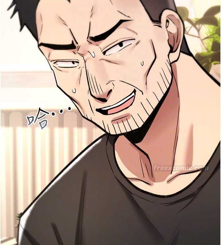 詛咒性轉物語第23話-大叔的肉棒比你男友的還爽吧?