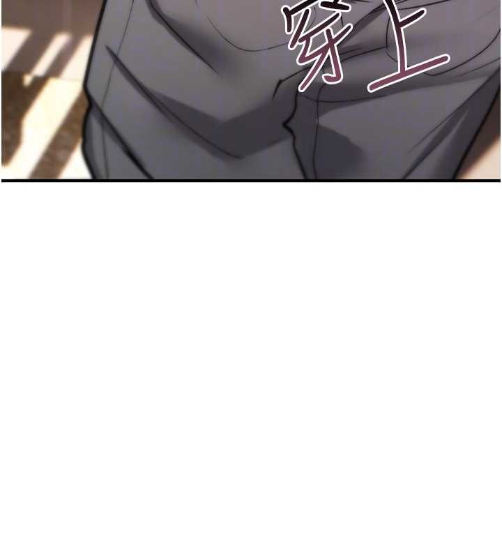 詛咒性轉物語第23話-大叔的肉棒比你男友的還爽吧?