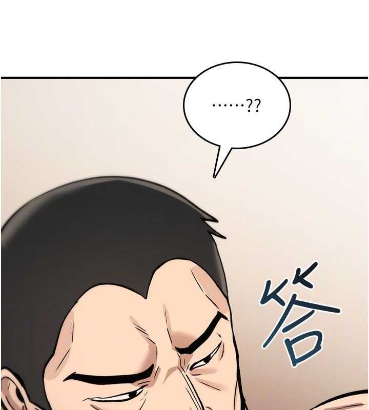 詛咒性轉物語第23話-大叔的肉棒比你男友的還爽吧?