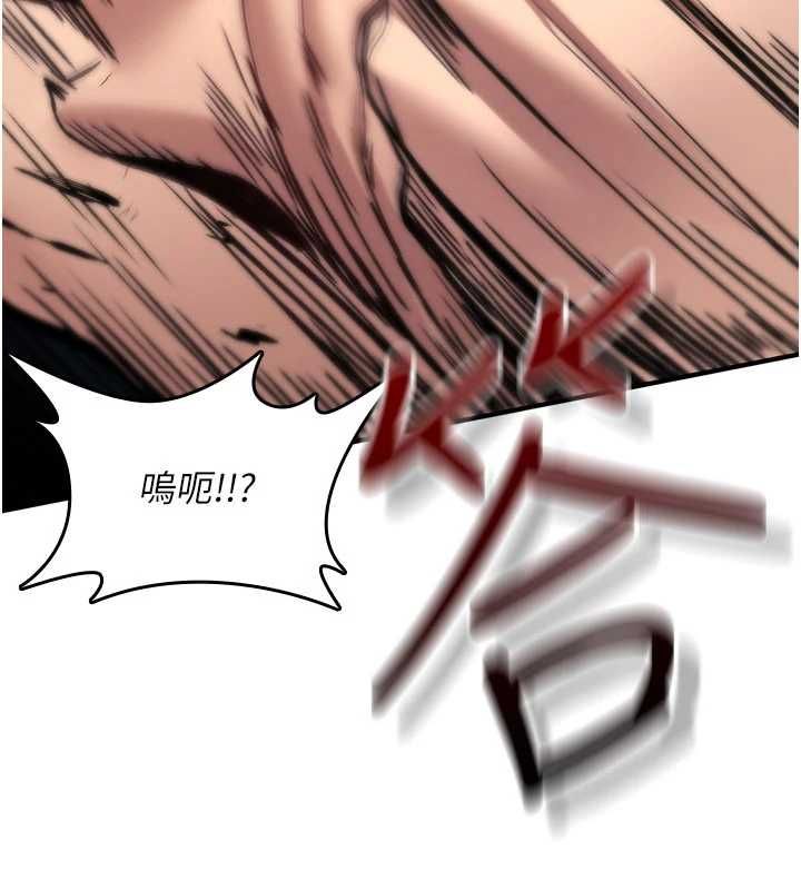 詛咒性轉物語第23話-大叔的肉棒比你男友的還爽吧?