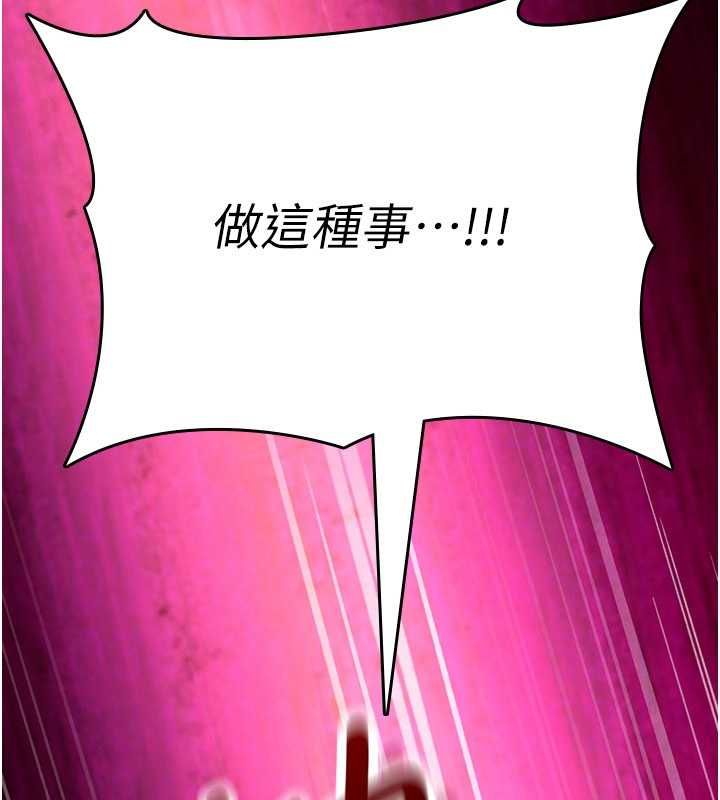 詛咒性轉物語第23話-大叔的肉棒比你男友的還爽吧?