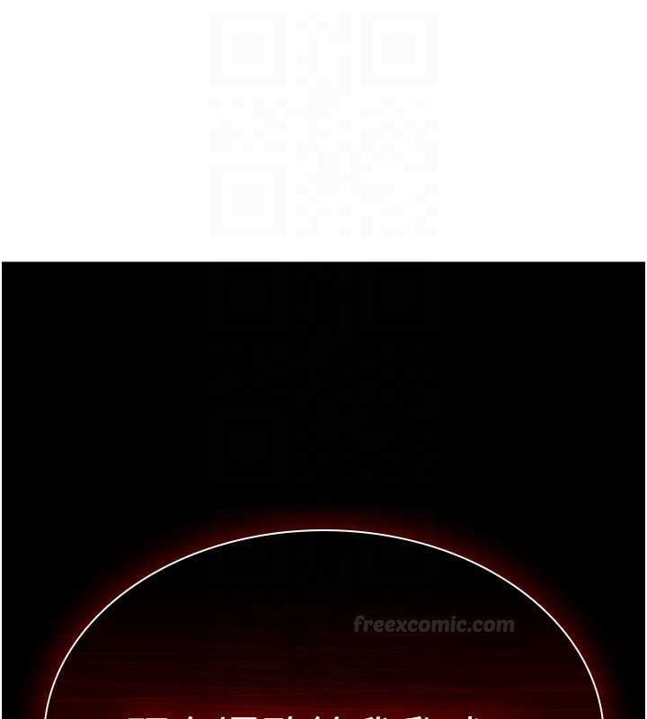 詛咒性轉物語第23話-大叔的肉棒比你男友的還爽吧?