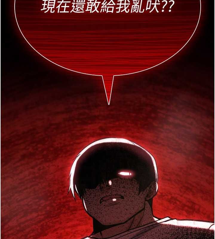 詛咒性轉物語第23話-大叔的肉棒比你男友的還爽吧?