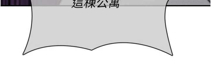 詛咒性轉物語第23話-大叔的肉棒比你男友的還爽吧?