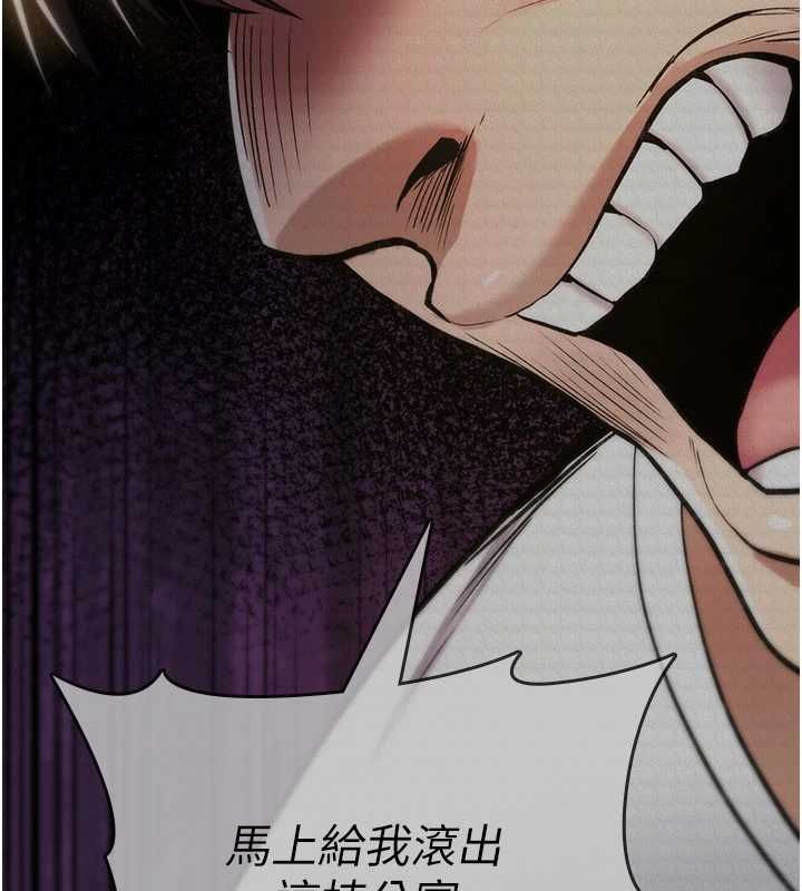 詛咒性轉物語第23話-大叔的肉棒比你男友的還爽吧?