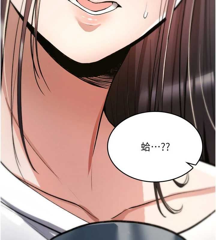 詛咒性轉物語第23話-大叔的肉棒比你男友的還爽吧?