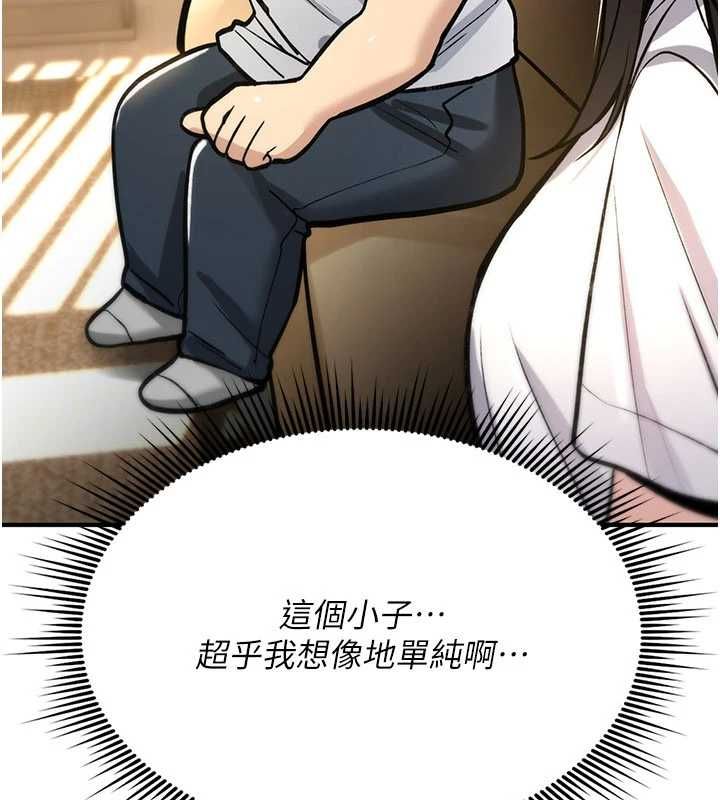 詛咒性轉物語第23話-大叔的肉棒比你男友的還爽吧?