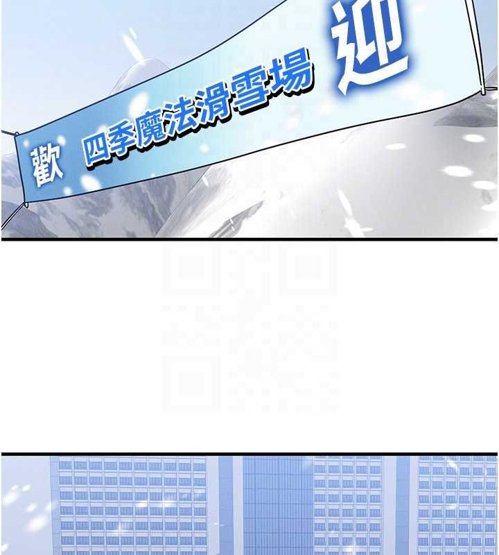 等價交換人生第57話-我最喜歡被你插&hellip;&hearts;