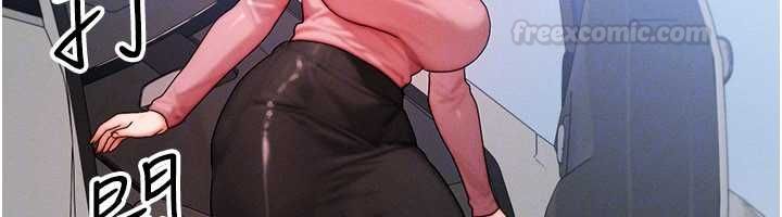 等價交換人生第57話-我最喜歡被你插&hellip;&hearts;