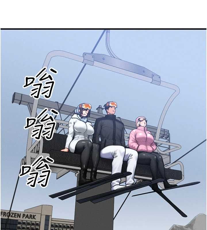 等價交換人生第57話-我最喜歡被你插&hellip;&hearts;