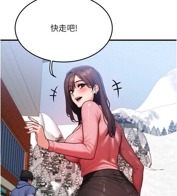 等價交換人生第57話-我最喜歡被你插&hellip;&hearts;