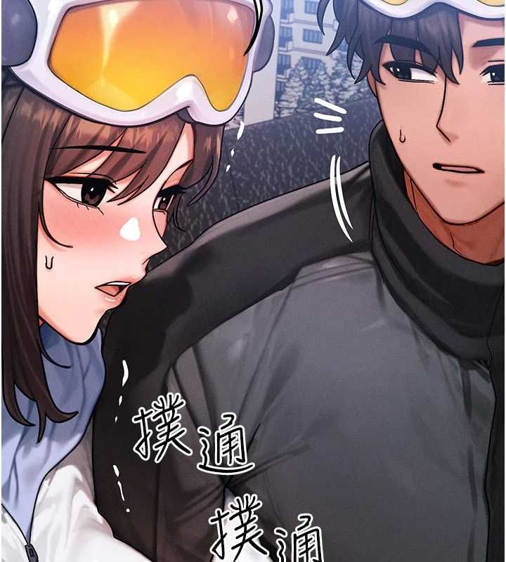 等價交換人生第57話-我最喜歡被你插&hellip;&hearts;