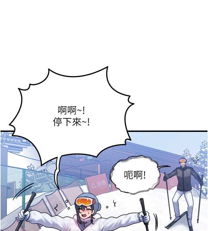 等價交換人生第57話-我最喜歡被你插&hellip;&hearts;