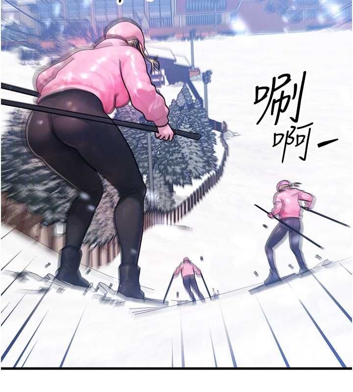 等價交換人生第57話-我最喜歡被你插&hellip;&hearts;