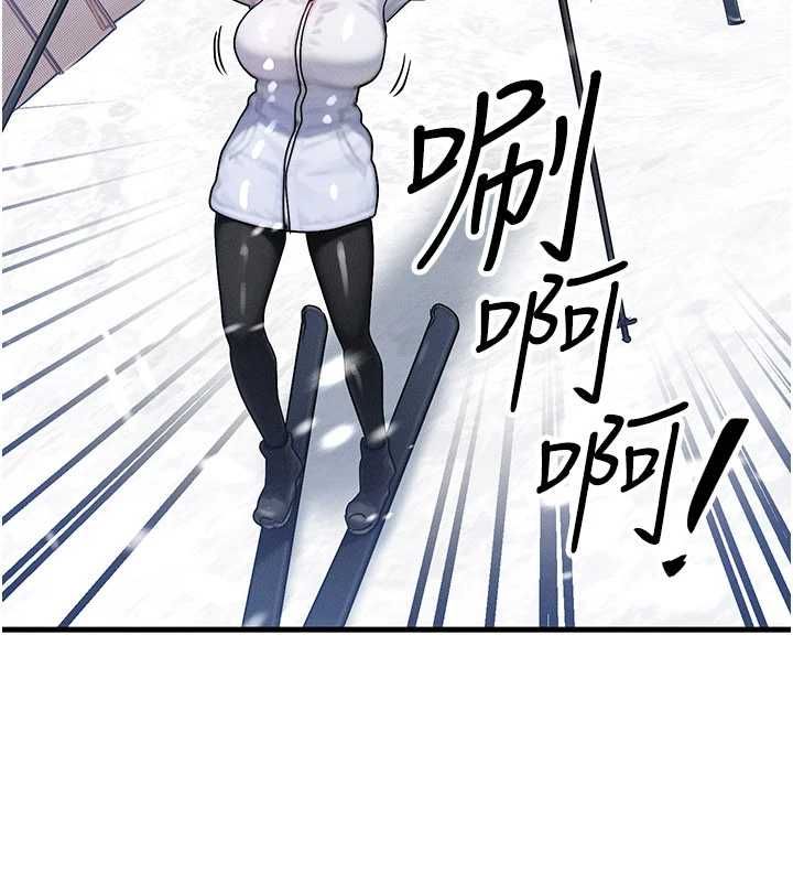 等價交換人生第57話-我最喜歡被你插&hellip;&hearts;