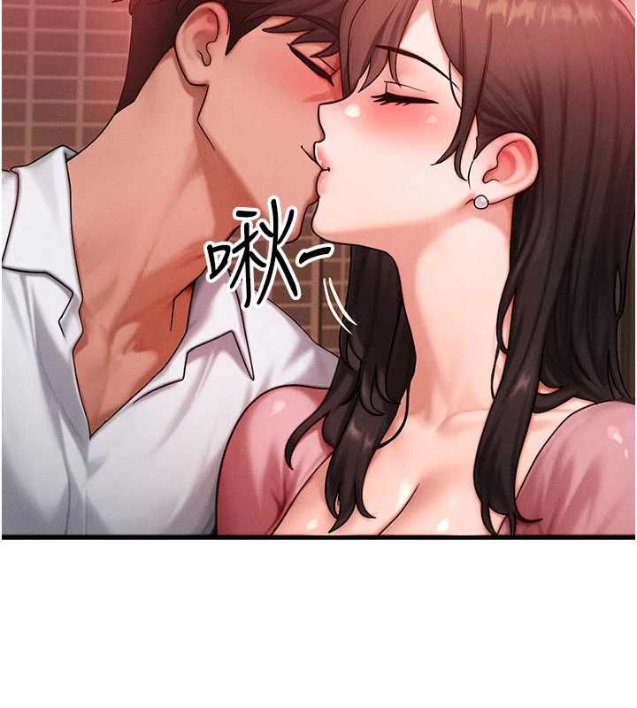 等價交換人生第57話-我最喜歡被你插&hellip;&hearts;