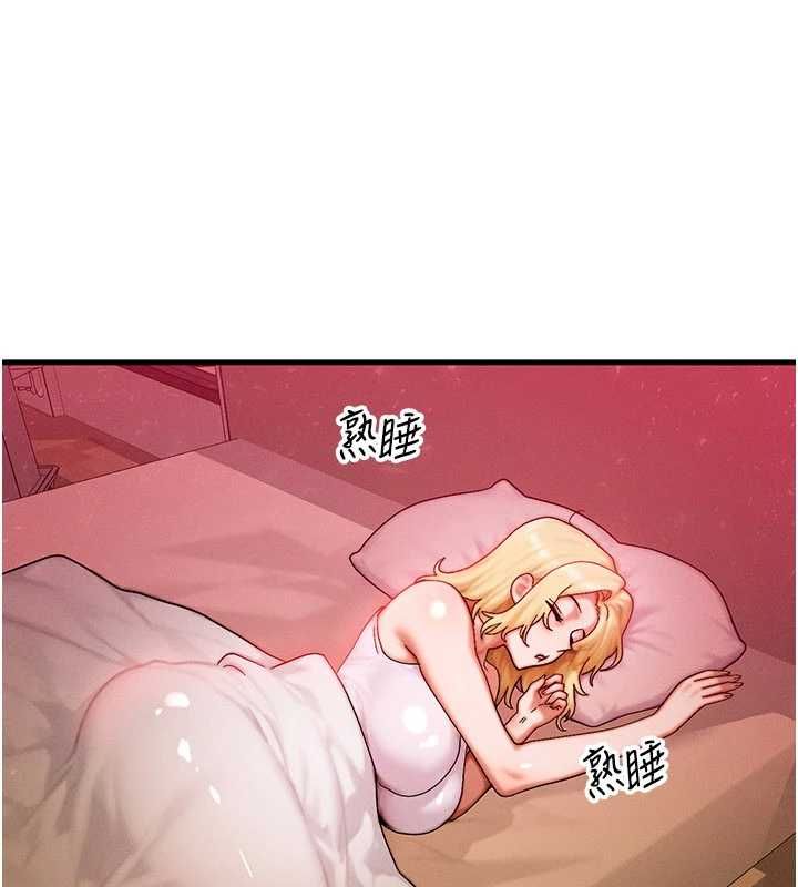 等價交換人生第57話-我最喜歡被你插&hellip;&hearts;