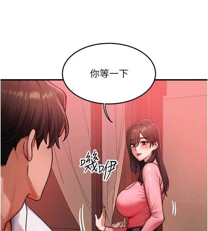 等價交換人生第57話-我最喜歡被你插&hellip;&hearts;