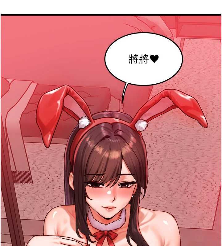 等價交換人生第57話-我最喜歡被你插&hellip;&hearts;