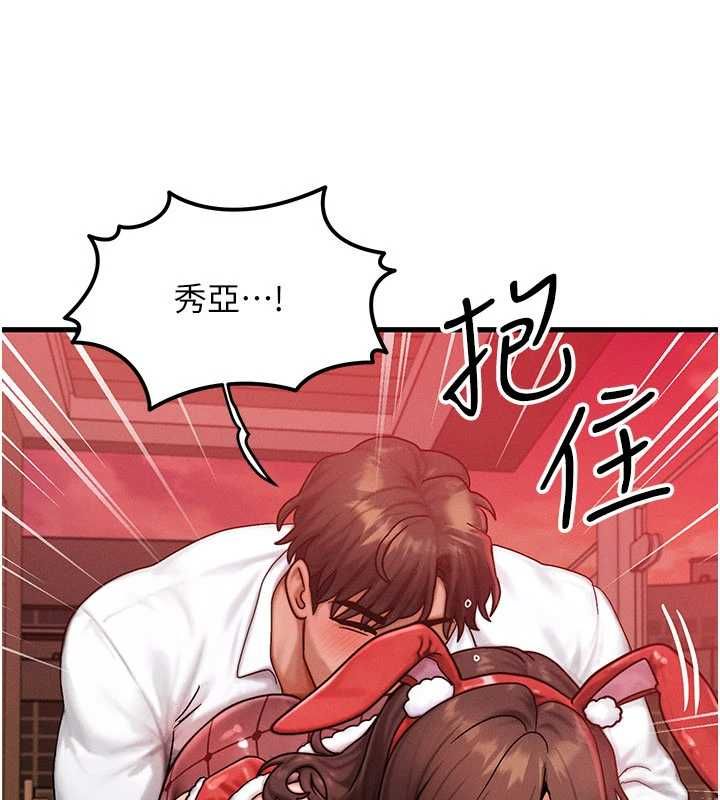 等價交換人生第57話-我最喜歡被你插&hellip;&hearts;