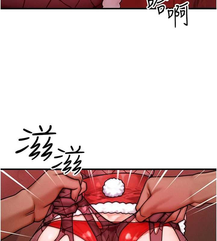 等價交換人生第57話-我最喜歡被你插&hellip;&hearts;