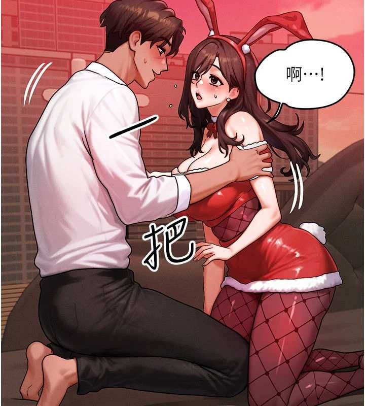 等價交換人生第57話-我最喜歡被你插&hellip;&hearts;