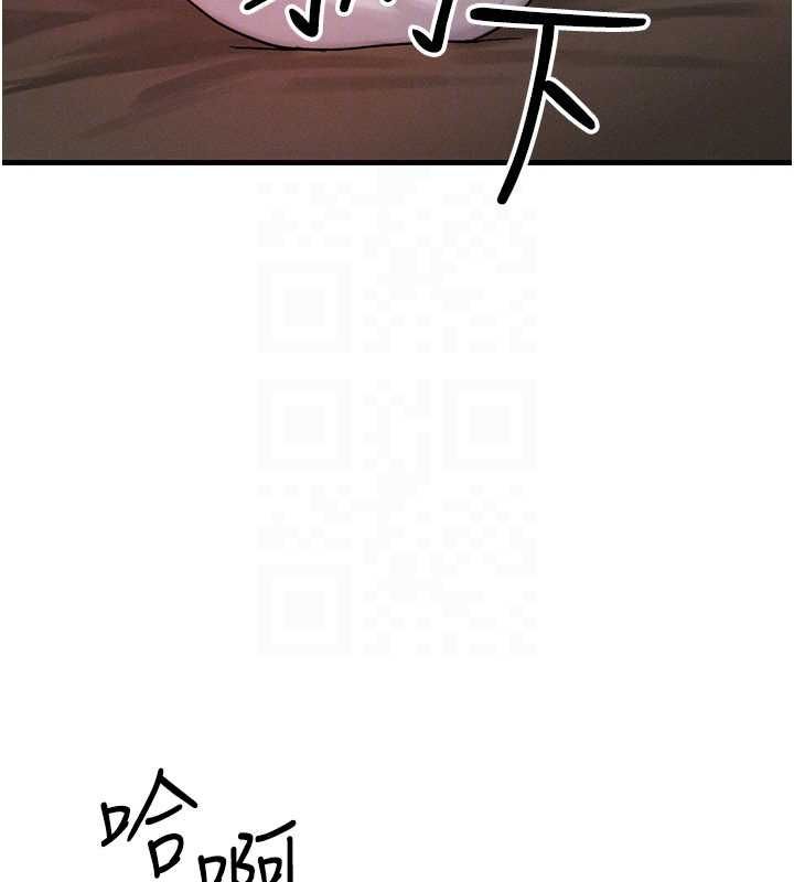 等價交換人生第57話-我最喜歡被你插&hellip;&hearts;