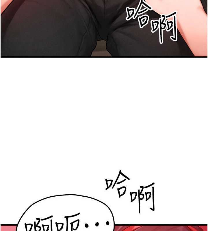 等價交換人生第57話-我最喜歡被你插&hellip;&hearts;