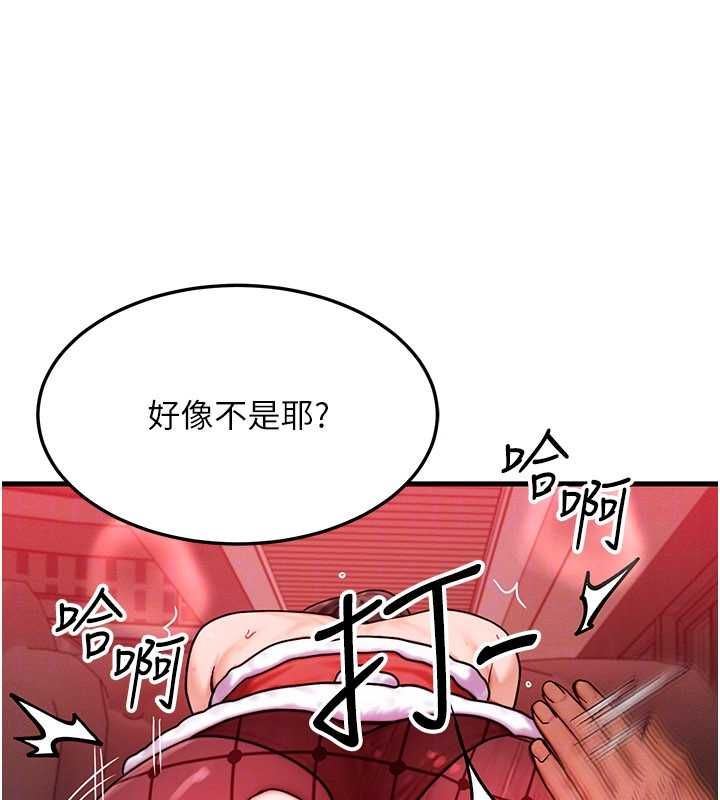 等價交換人生第57話-我最喜歡被你插&hellip;&hearts;