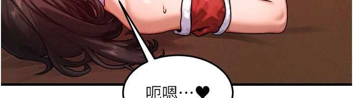 等價交換人生第57話-我最喜歡被你插&hellip;&hearts;