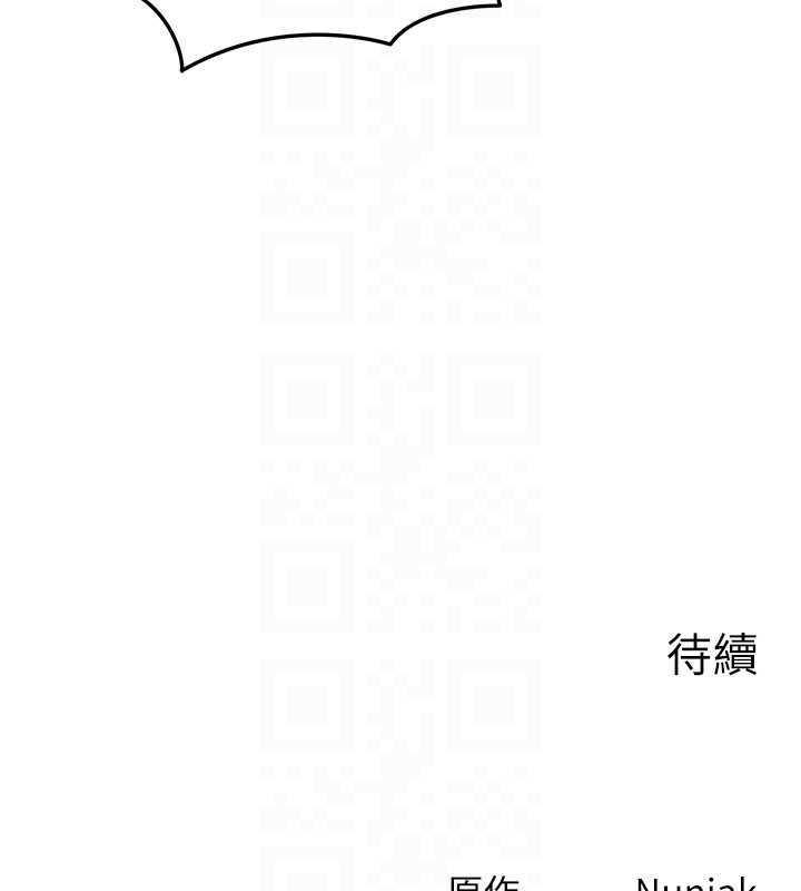 等價交換人生第57話-我最喜歡被你插&hellip;&hearts;