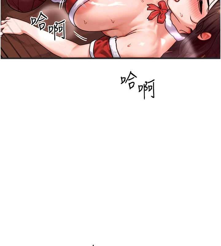 等價交換人生第57話-我最喜歡被你插&hellip;&hearts;