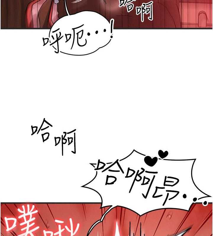 等價交換人生第57話-我最喜歡被你插&hellip;&hearts;