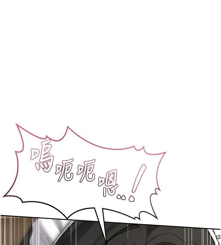 熟女交換計畫第65話-用奶哄我睡覺