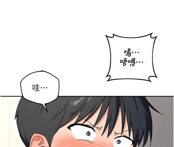 熟女交換計畫第65話-用奶哄我睡覺